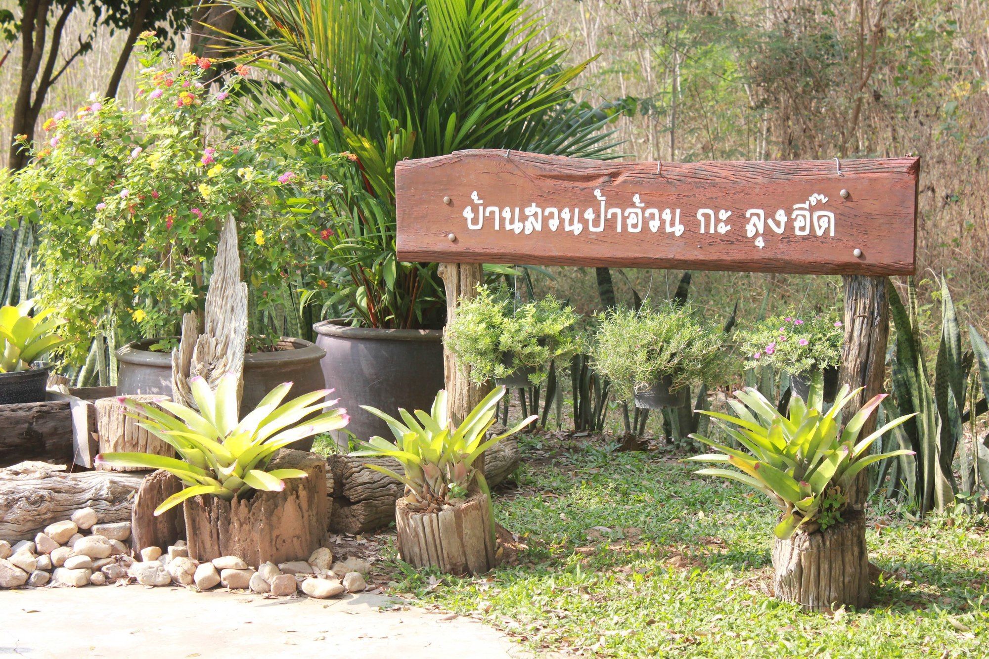 Home@Hostel Kanchanaburi City Exteriör bild